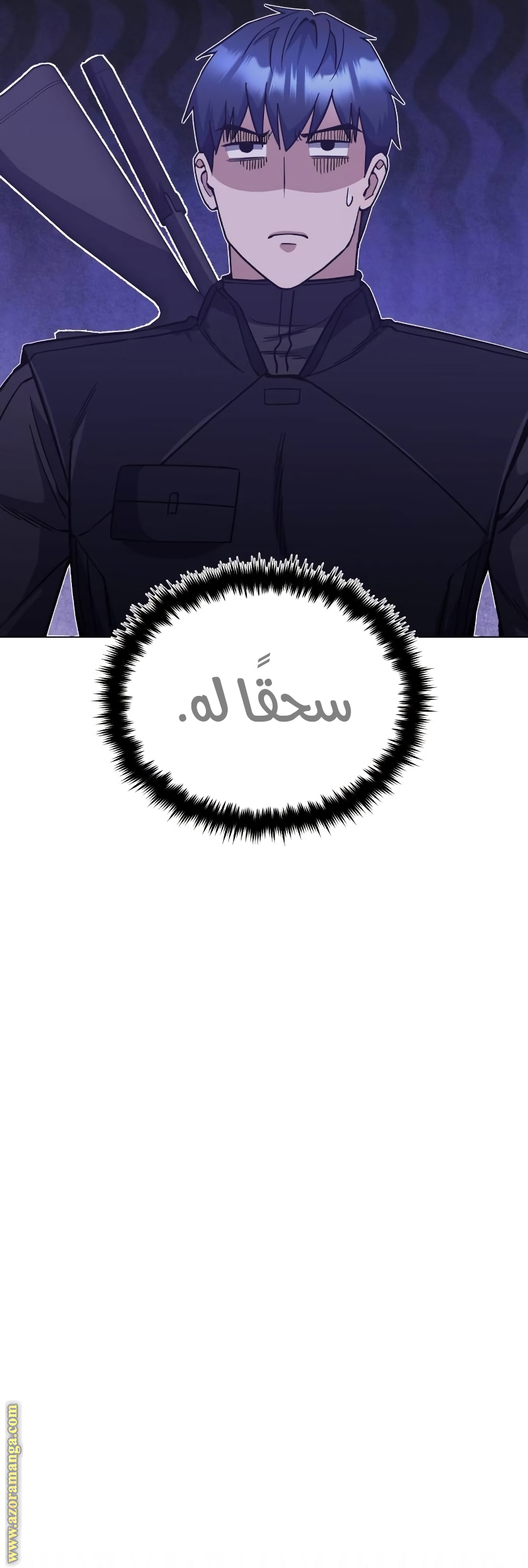 Read Genius of the Unique Lineage AR Manga Online