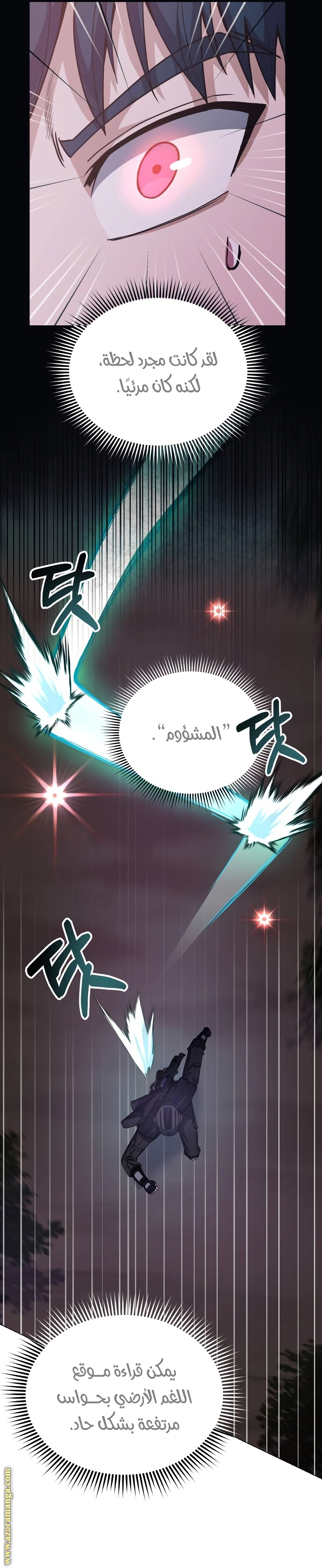 Read Genius of the Unique Lineage AR Manga Online
