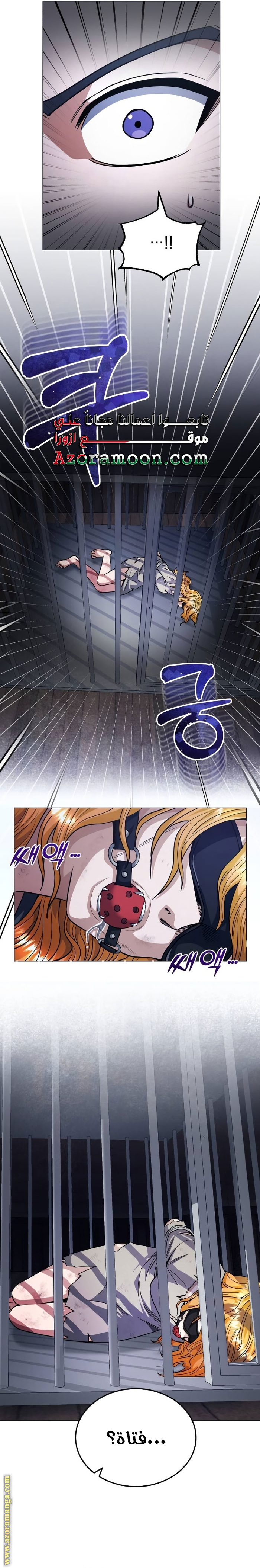 Read Genius of the Unique Lineage AR Manga Online