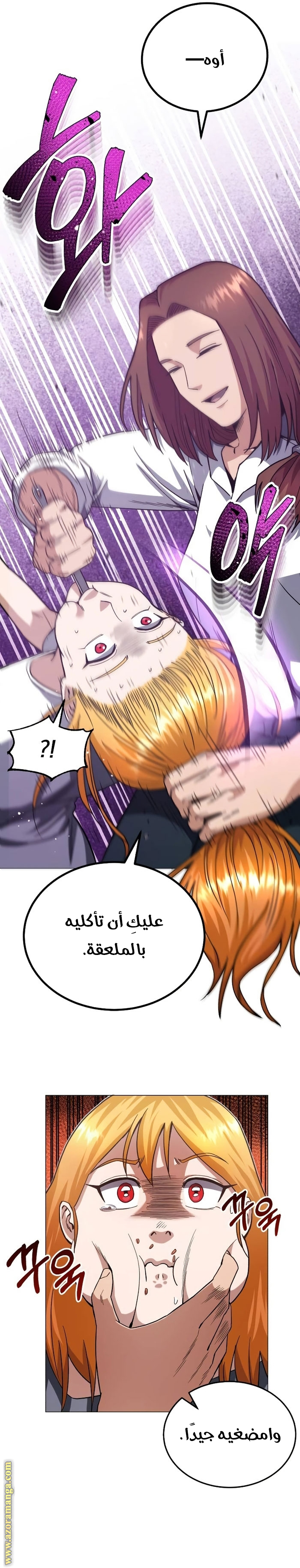 Read Genius of the Unique Lineage AR Manga Online