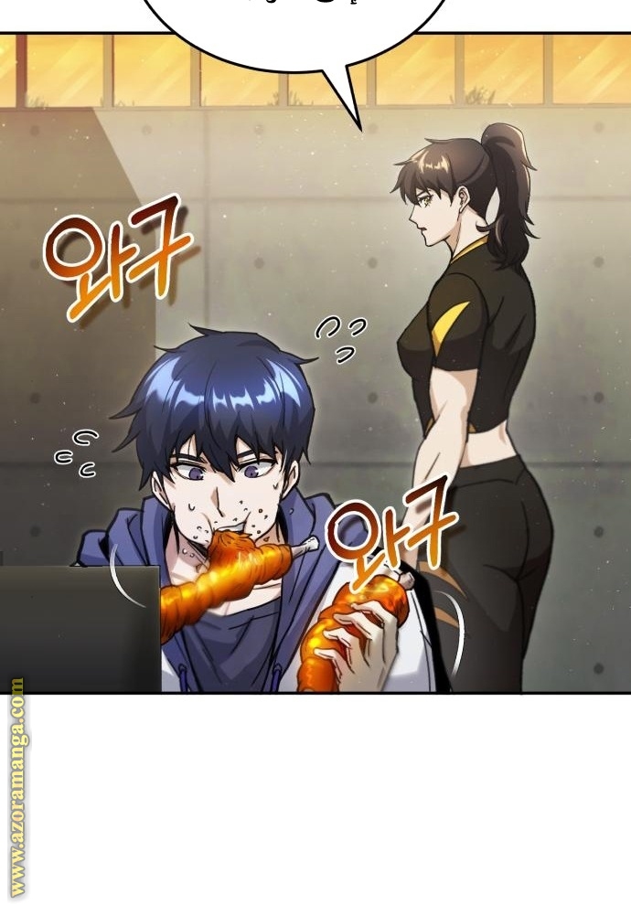 Read Genius of the Unique Lineage AR Manga Online
