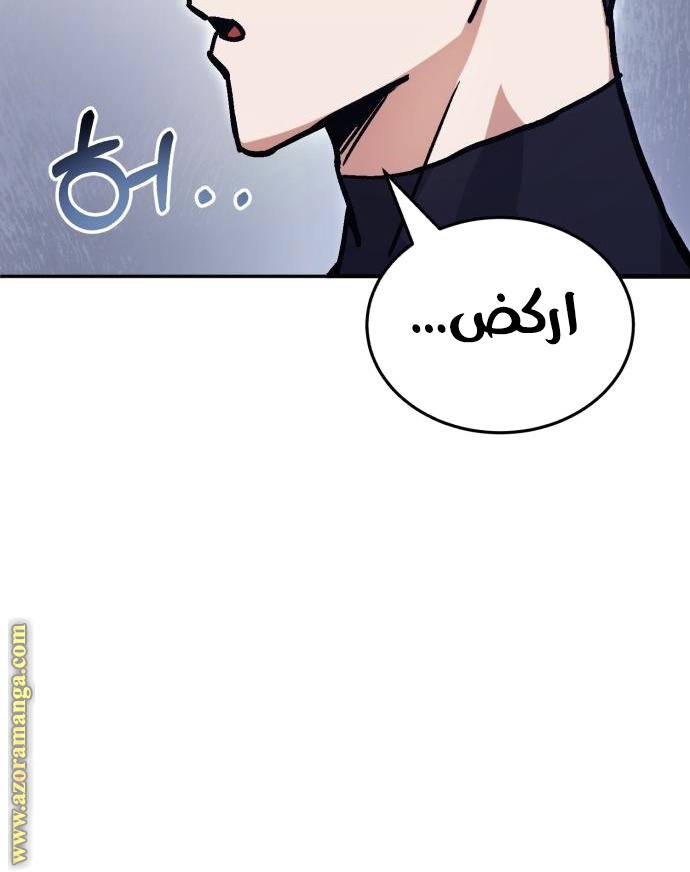 Read Genius of the Unique Lineage AR Manga Online