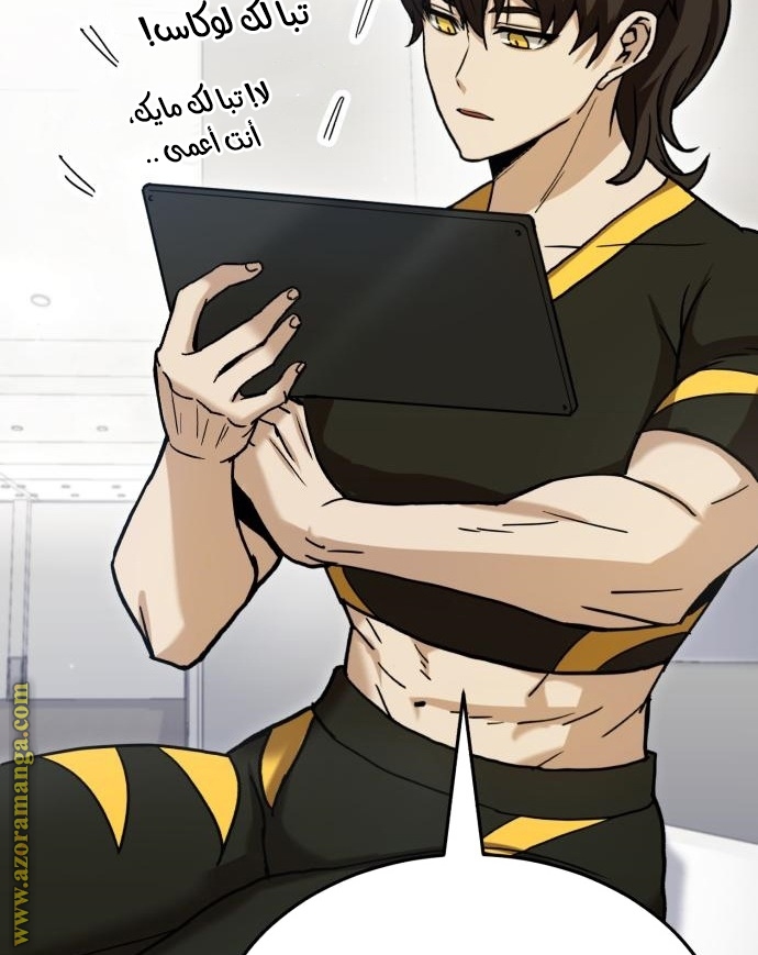 Read Genius of the Unique Lineage AR Manga Online