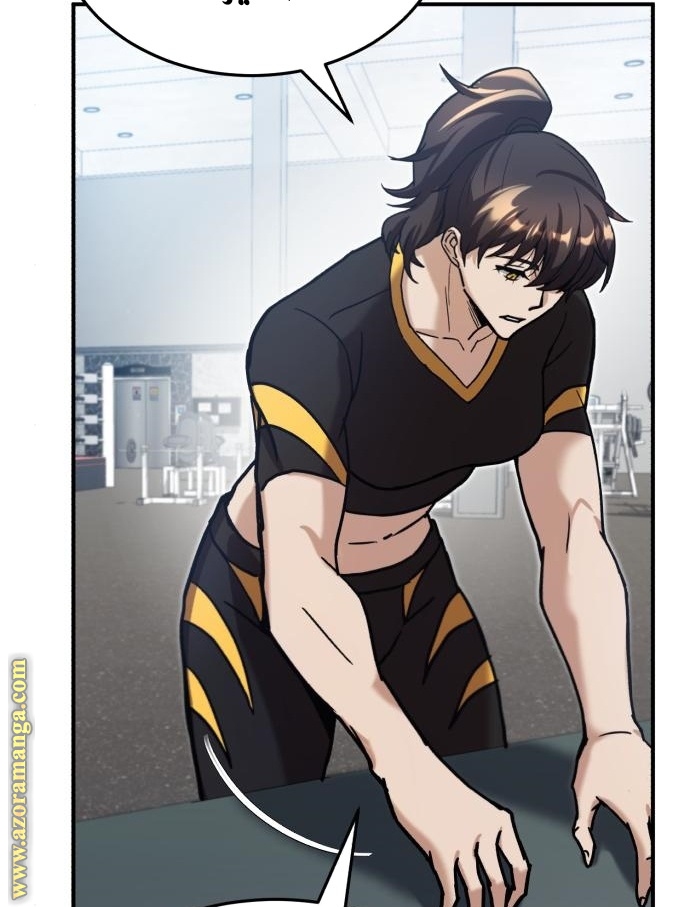 Read Genius of the Unique Lineage AR Manga Online