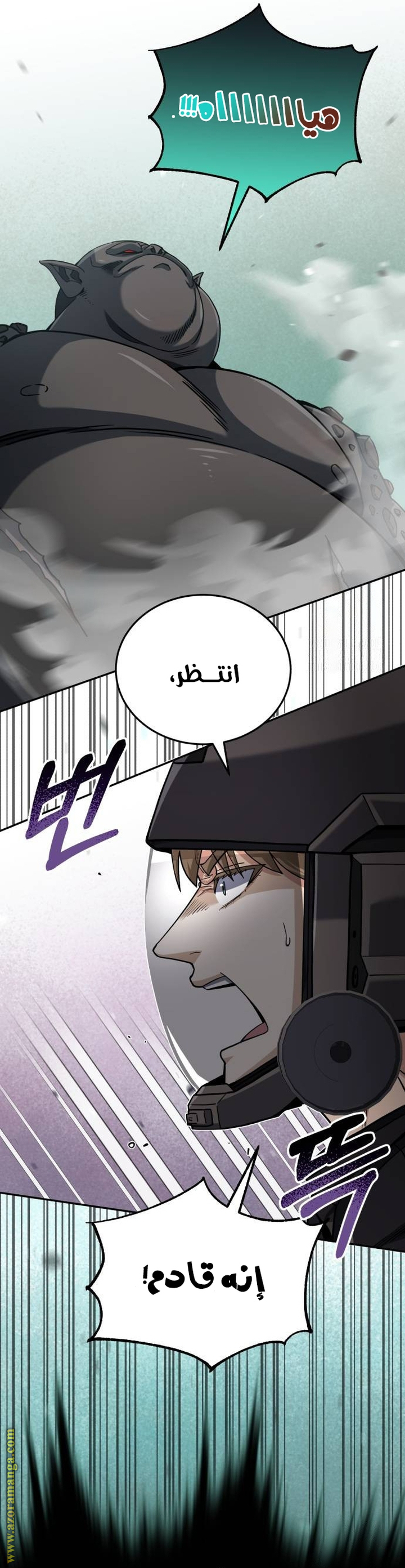Read Genius of the Unique Lineage AR Manga Online