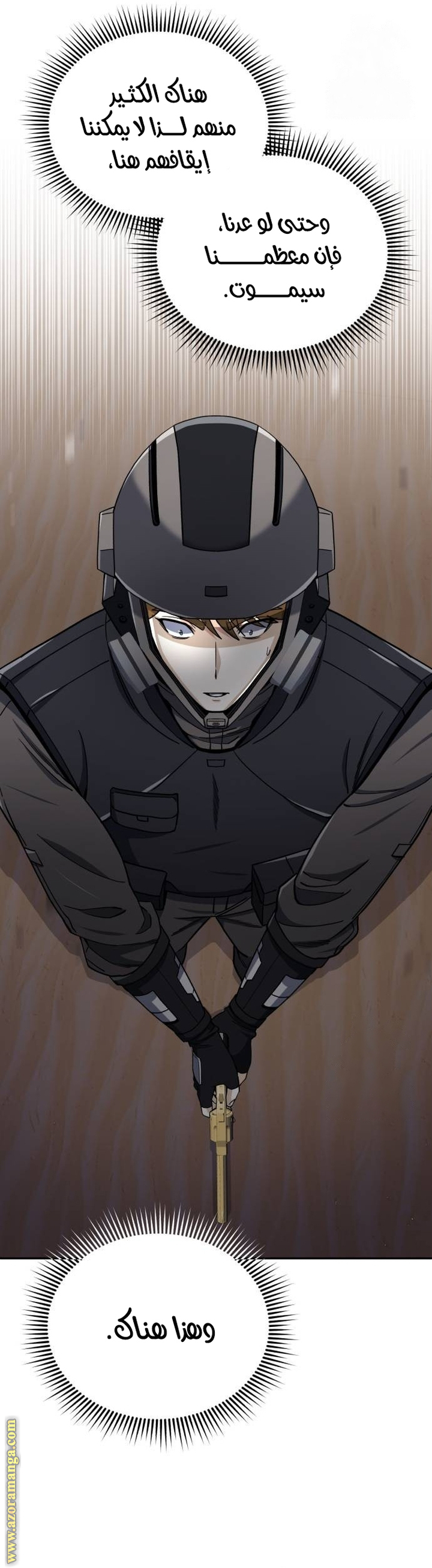 Read Genius of the Unique Lineage AR Manga Online