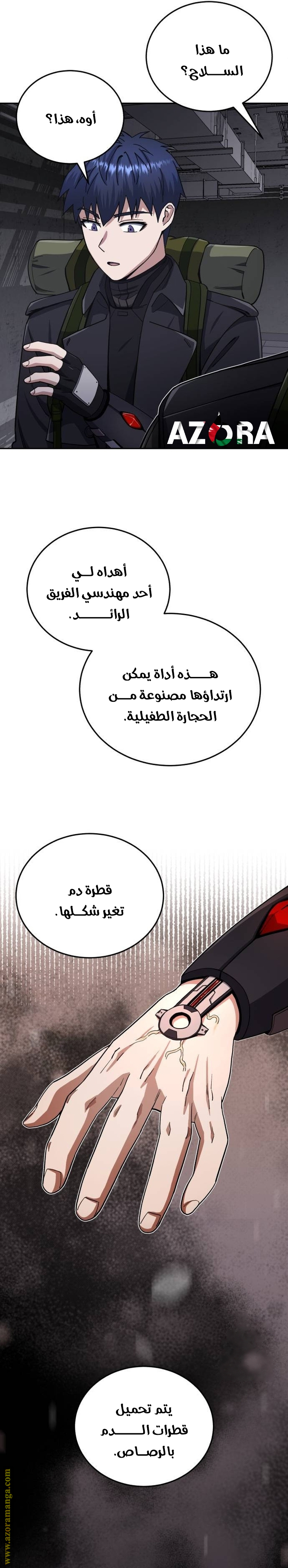 Read Genius of the Unique Lineage AR Manga Online