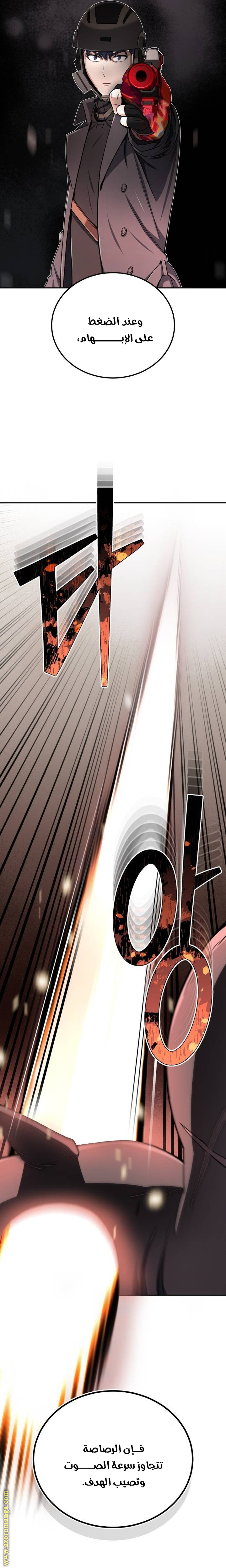 Read Genius of the Unique Lineage AR Manga Online