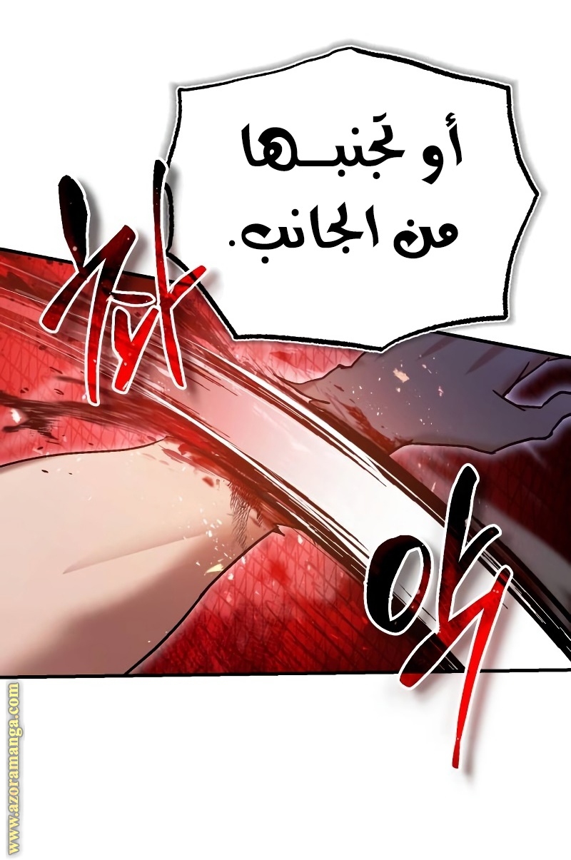 Read Genius of the Unique Lineage AR Manga Online