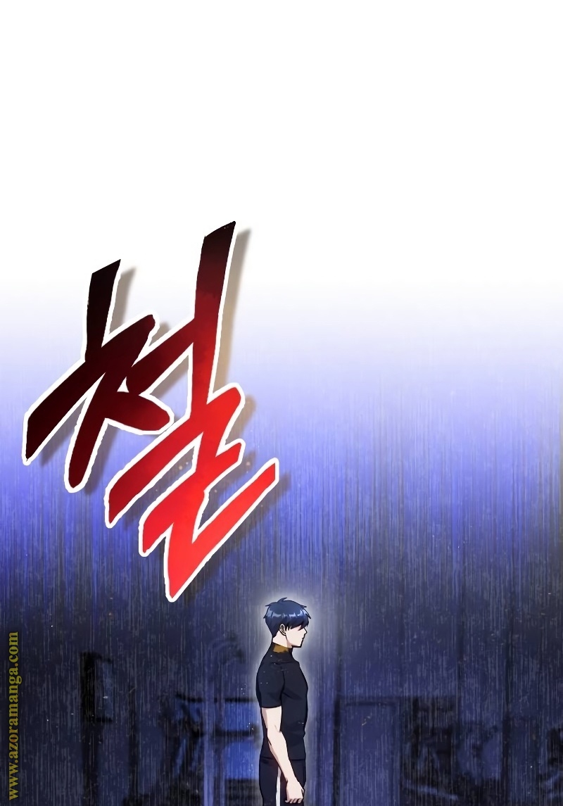 Read Genius of the Unique Lineage AR Manga Online