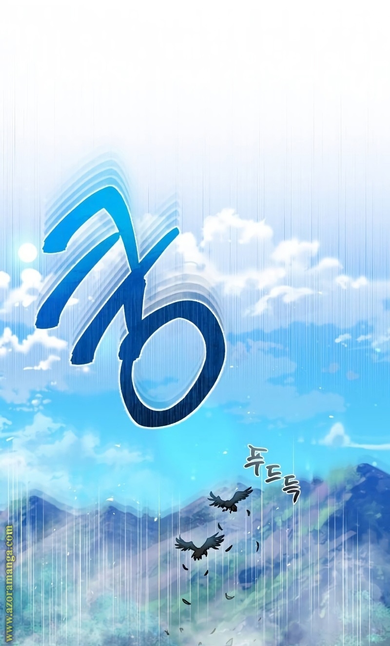 Read Genius of the Unique Lineage AR Manga Online