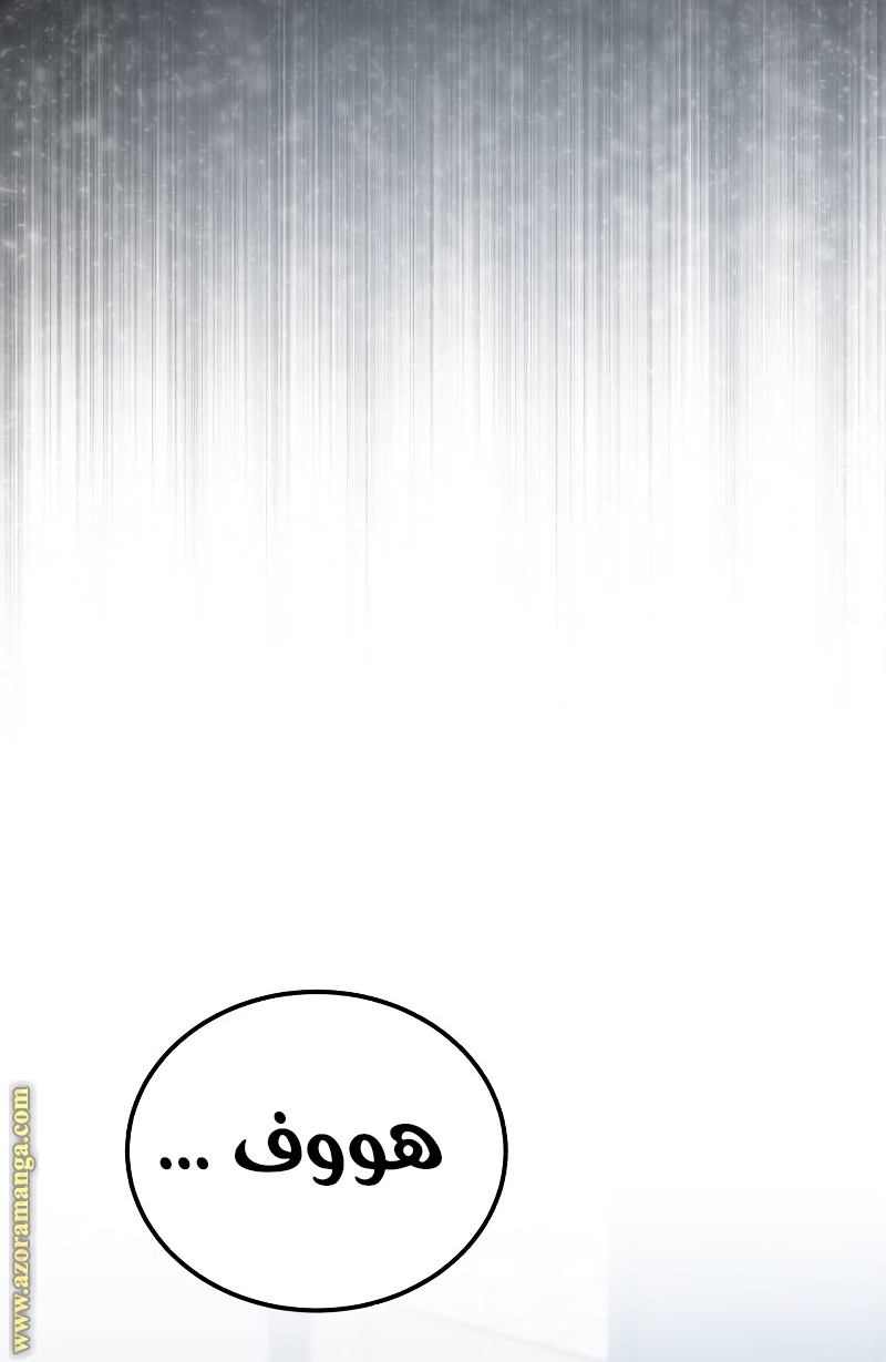 Read Genius of the Unique Lineage AR Manga Online