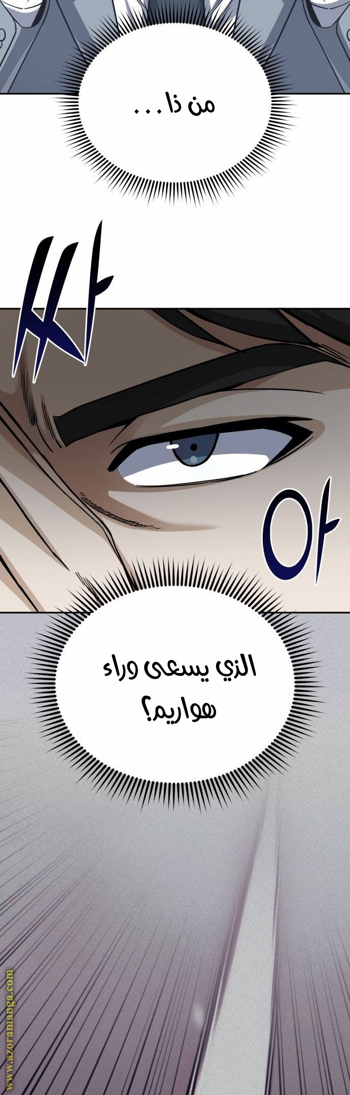 Read Genius of the Unique Lineage AR Manga Online