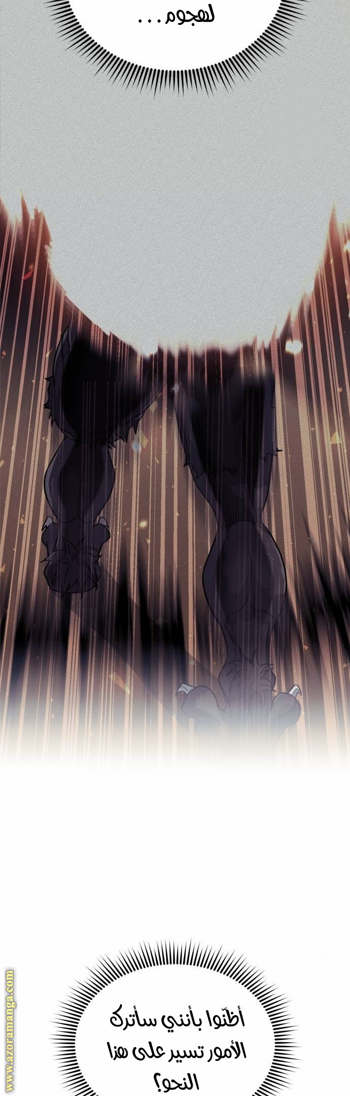 Read Genius of the Unique Lineage AR Manga Online