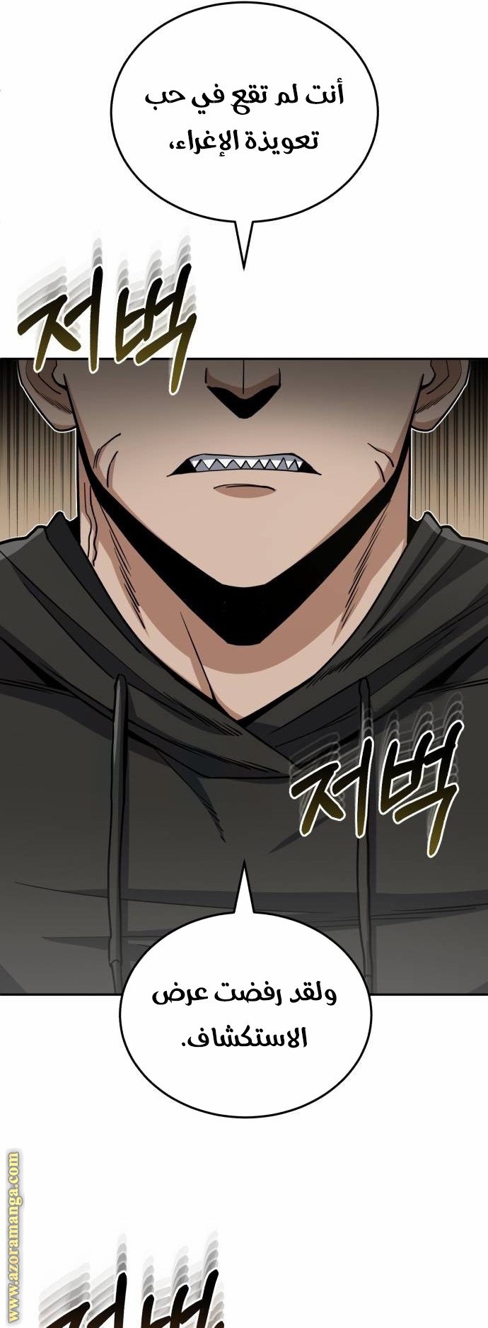 Read Genius of the Unique Lineage AR Manga Online