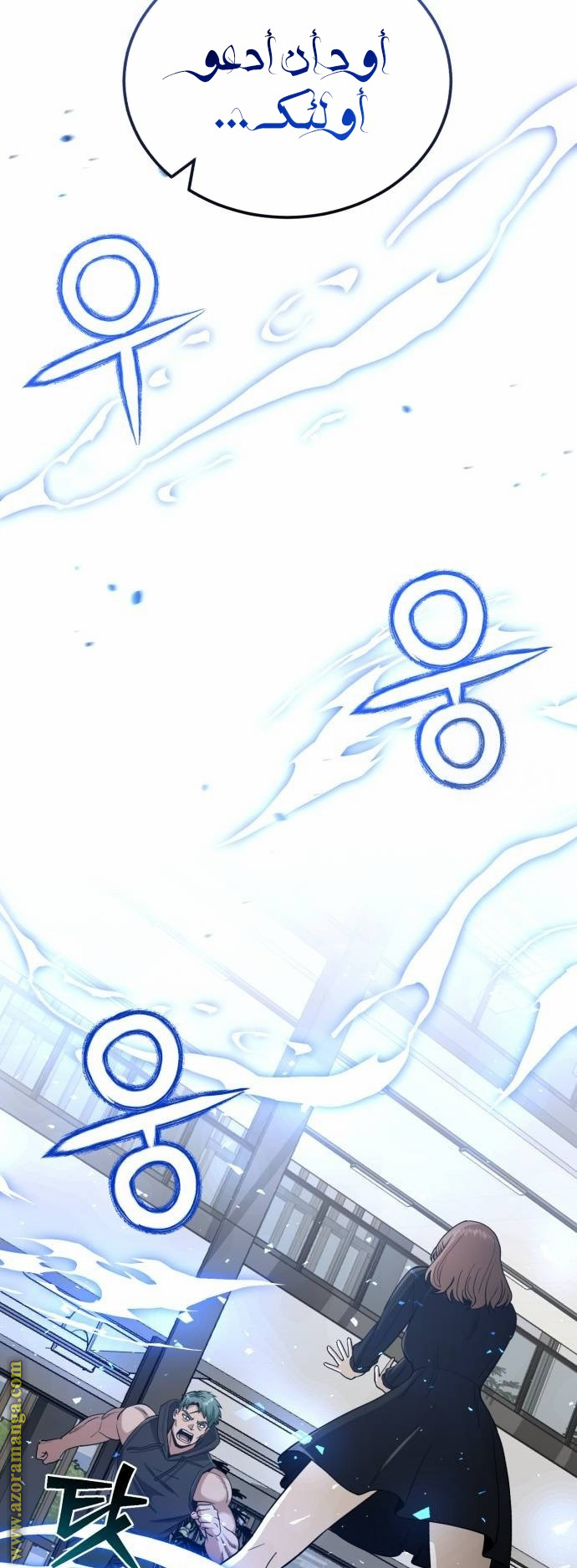 Read Genius of the Unique Lineage AR Manga Online