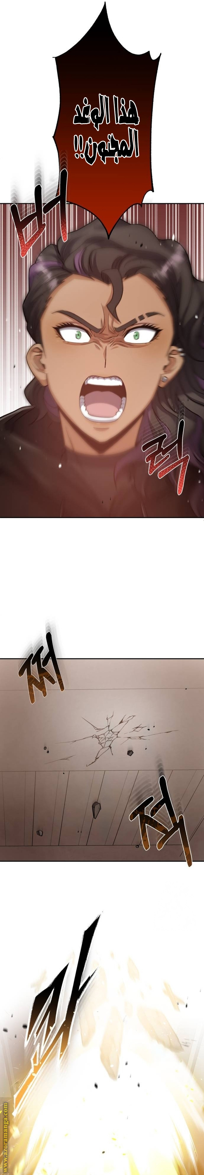 Read Genius of the Unique Lineage AR Manga Online