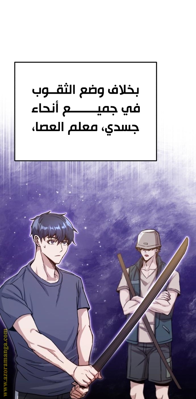 Read Genius of the Unique Lineage AR Manga Online