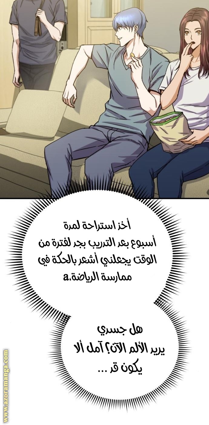 Read Genius of the Unique Lineage AR Manga Online
