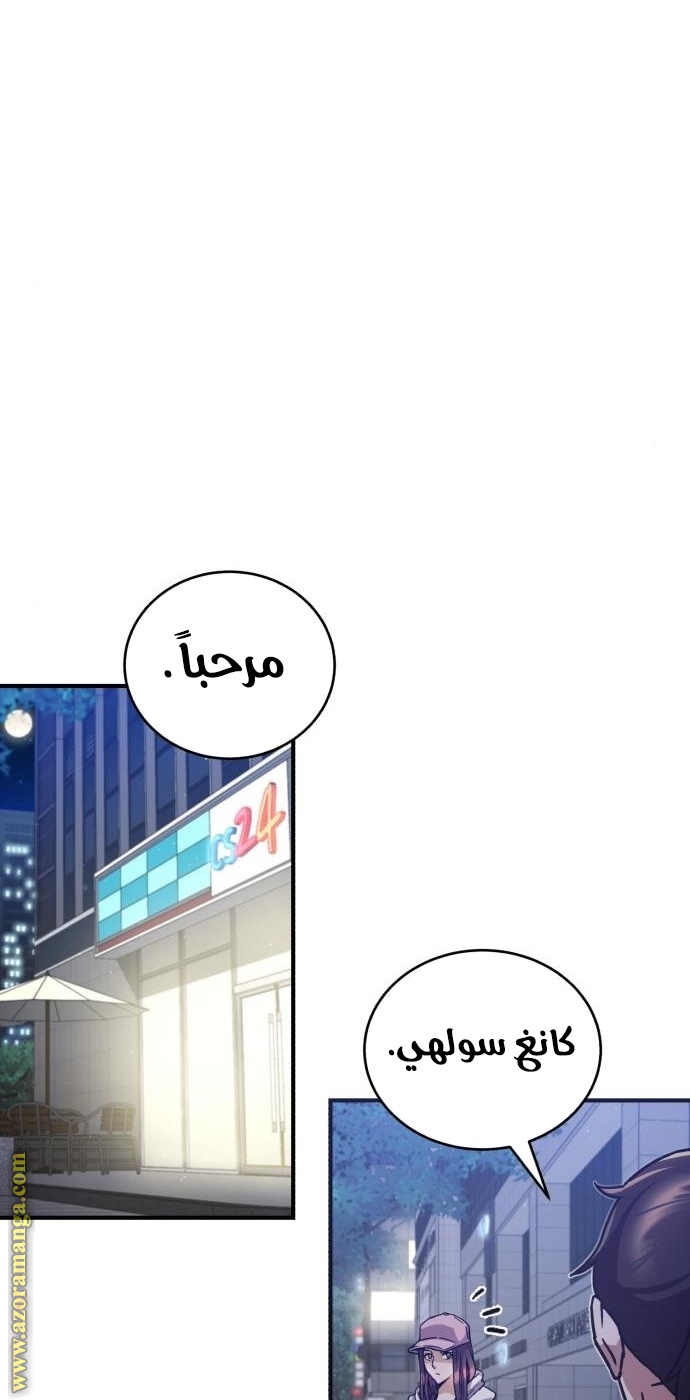 Read Genius of the Unique Lineage AR Manga Online