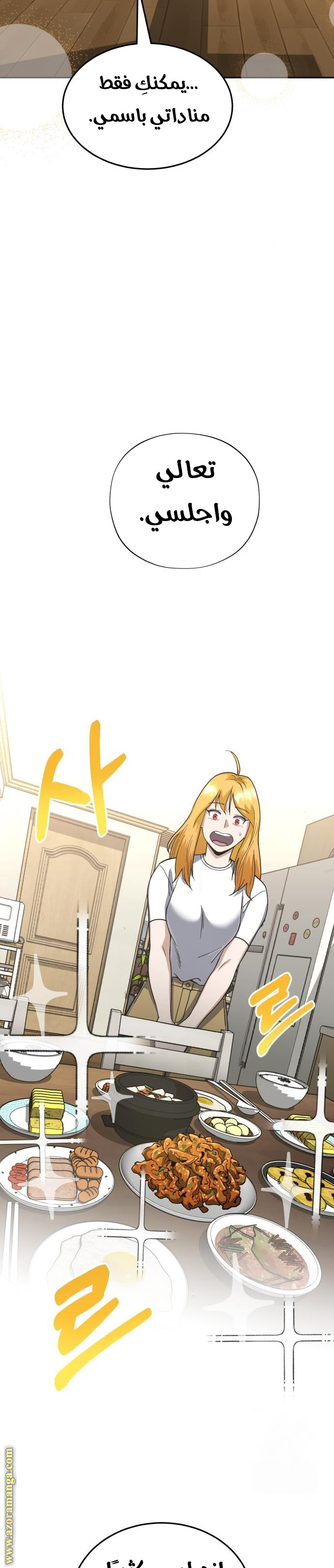 Read Genius of the Unique Lineage AR Manga Online