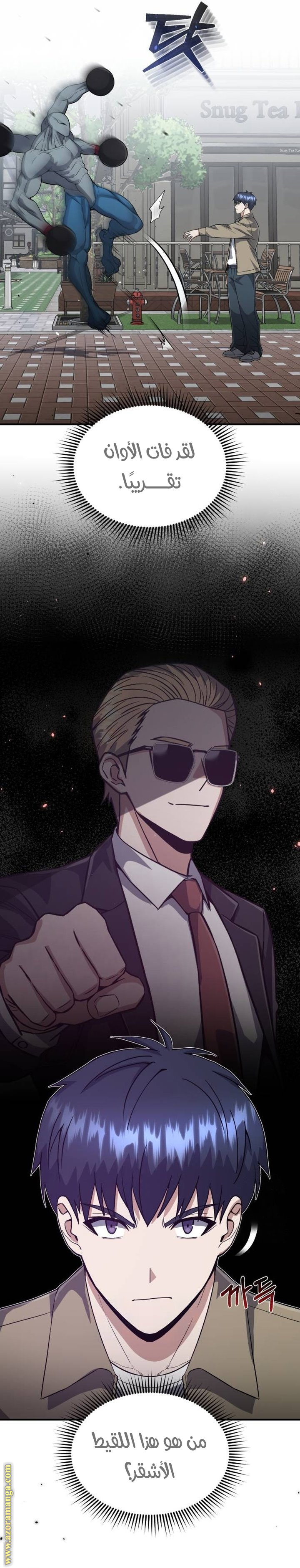 Read Genius of the Unique Lineage AR Manga Online