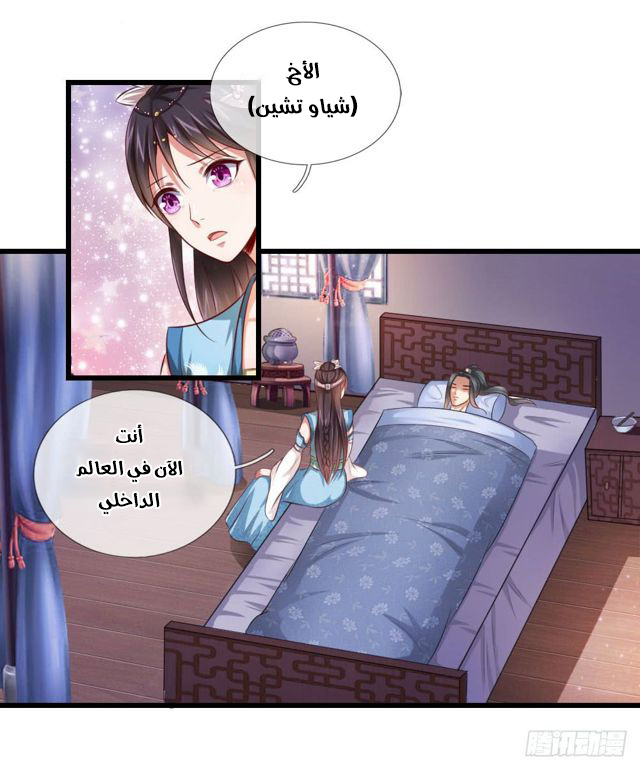 Read God of Magic AR Manga Online