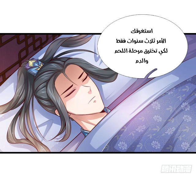 Read God of Magic AR Manga Online