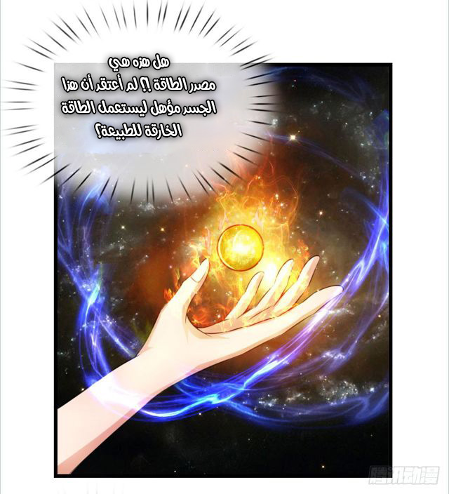 Read God of Magic AR Manga Online