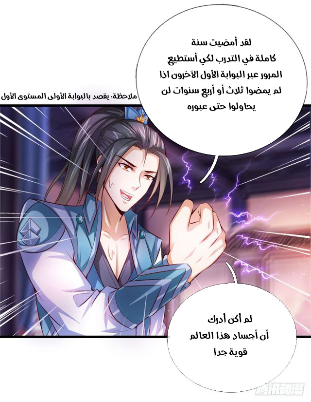 Read God of Magic AR Manga Online