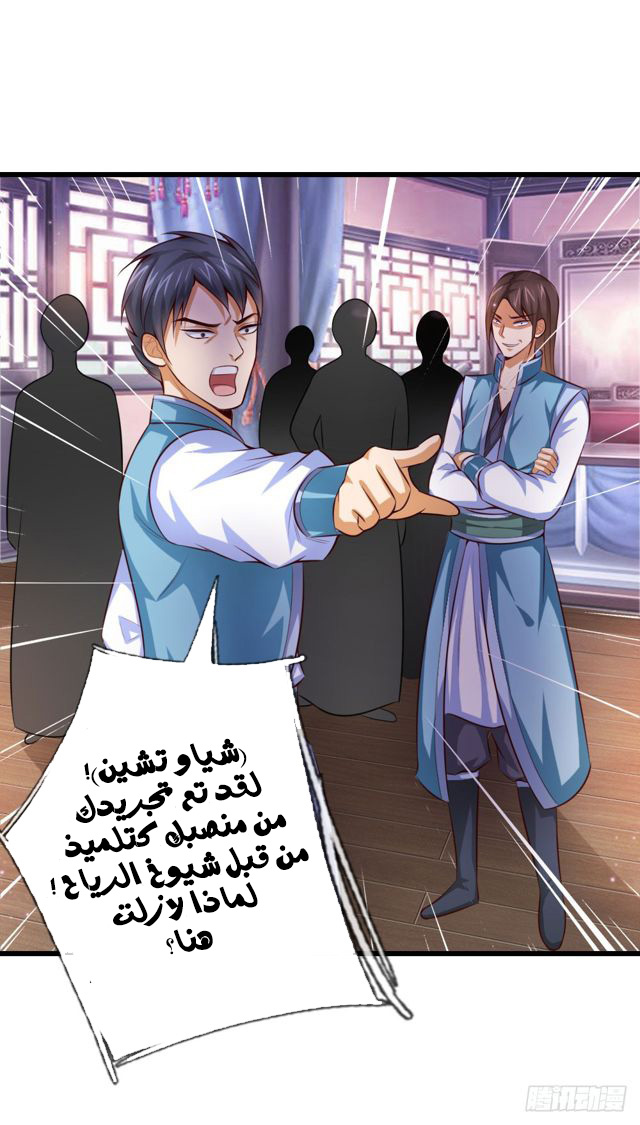 Read God of Magic AR Manga Online