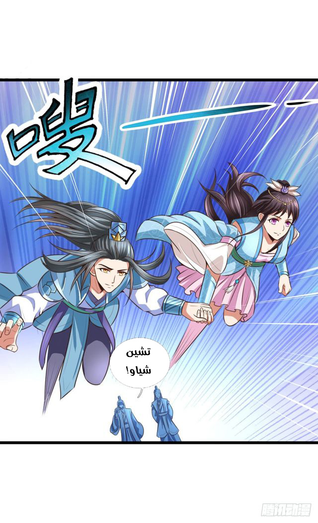 Read God of Magic AR Manga Online