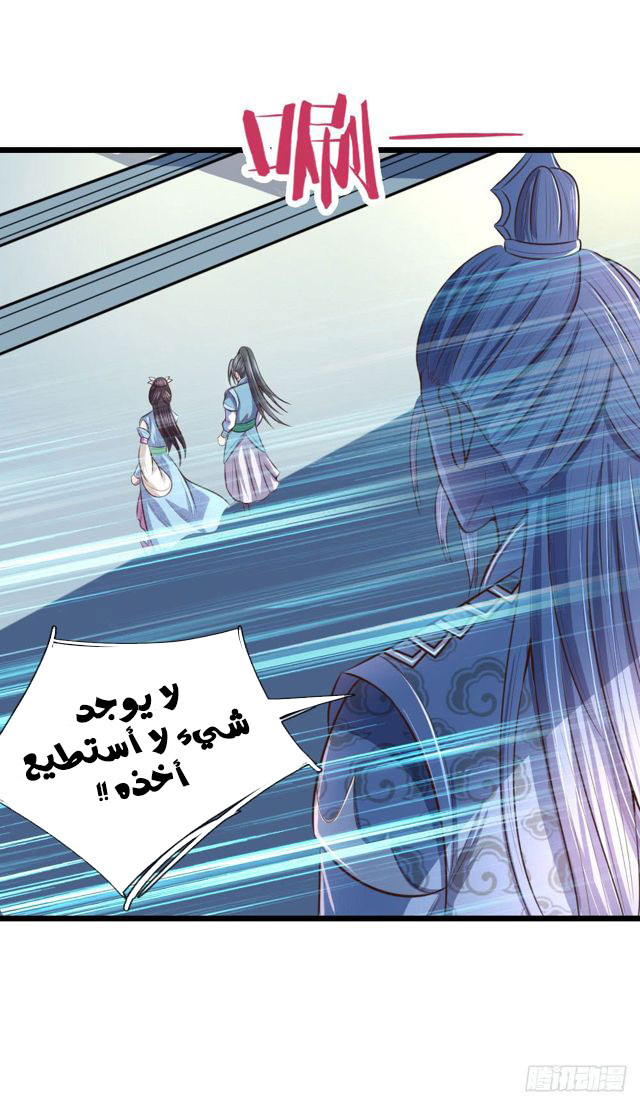 Read God of Magic AR Manga Online