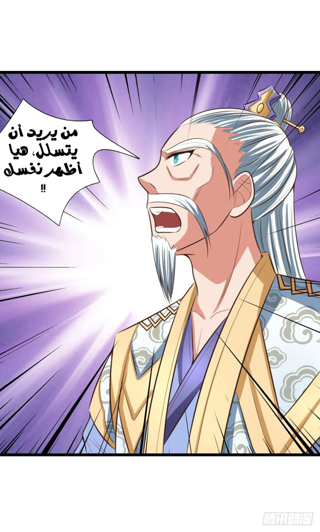 Read God of Magic AR Manga Online