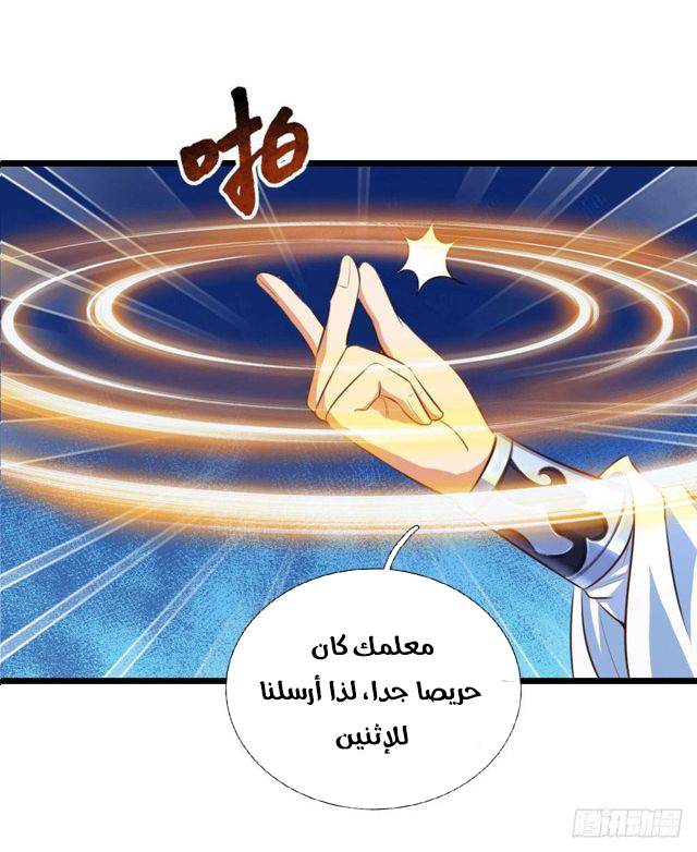 Read God of Magic AR Manga Online