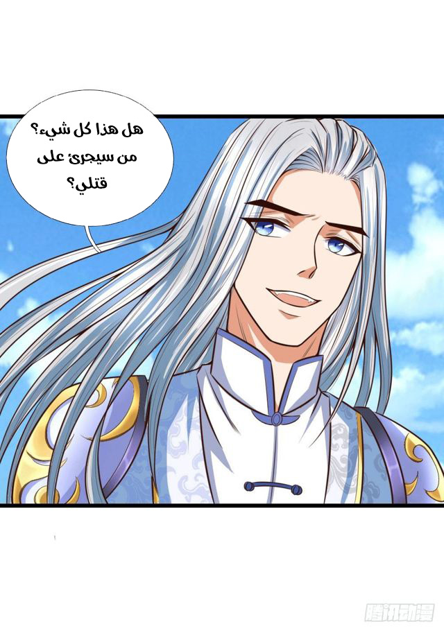 Read God of Magic AR Manga Online