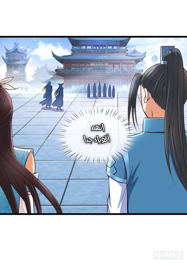 Read God of Magic AR Manga Online