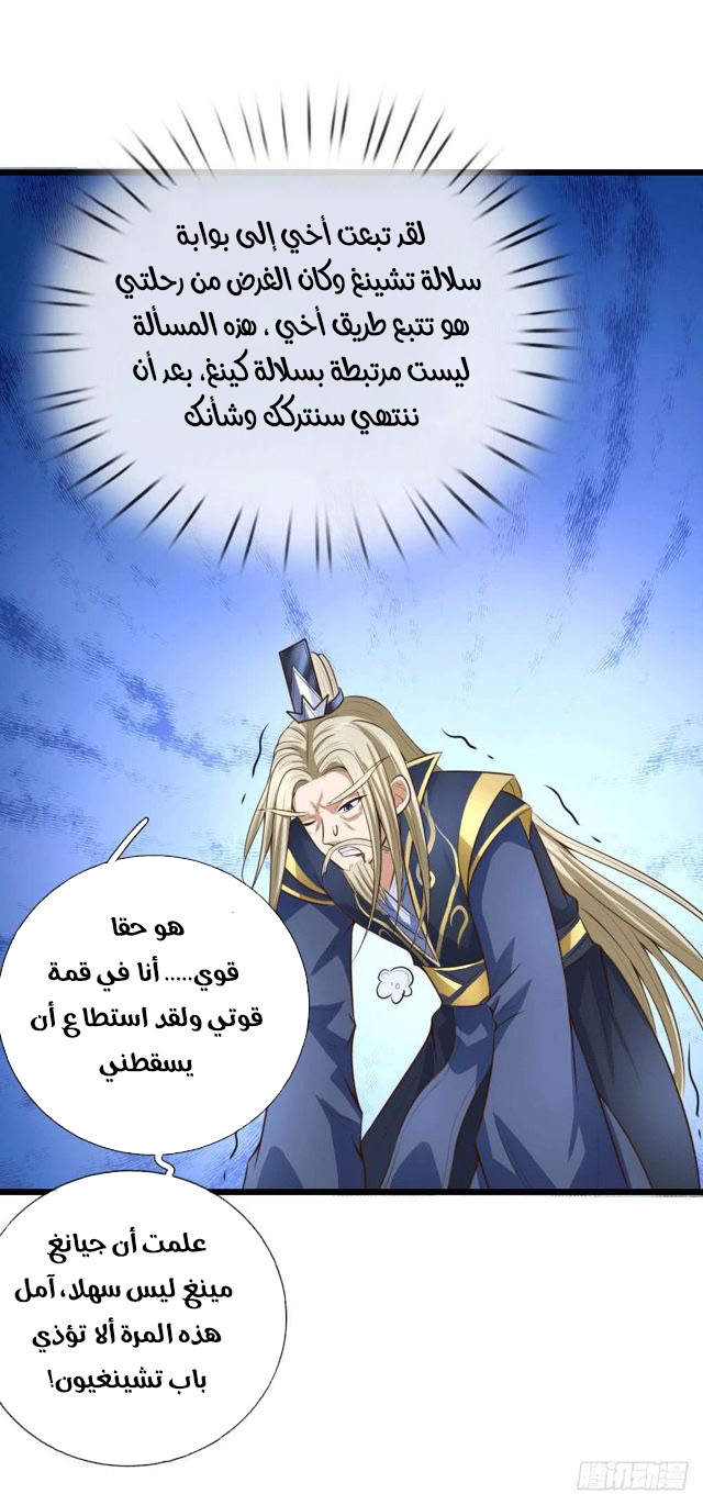 Read God of Magic AR Manga Online