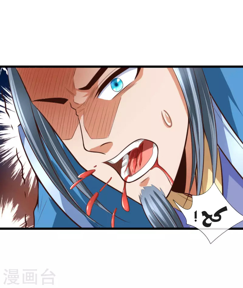 Read God of Magic AR Manga Online