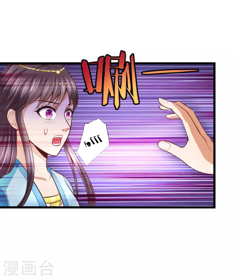 Read God of Magic AR Manga Online