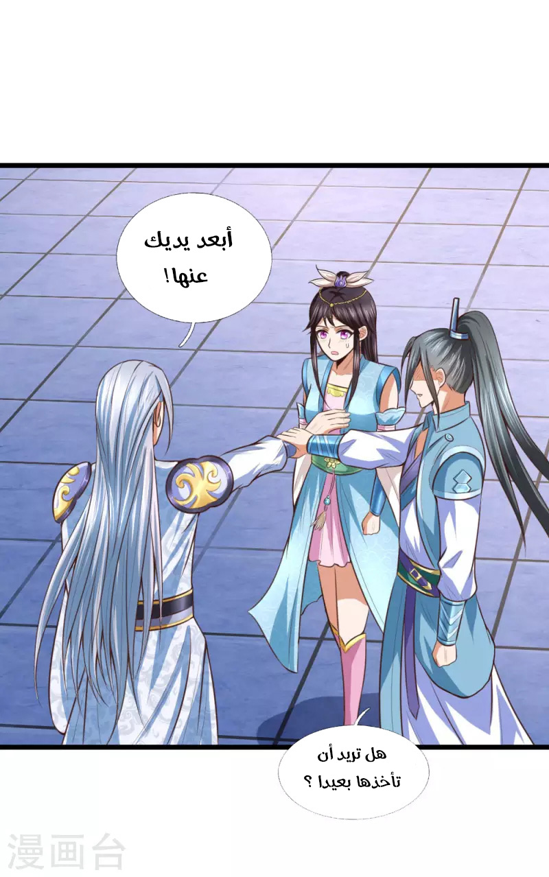 Read God of Magic AR Manga Online