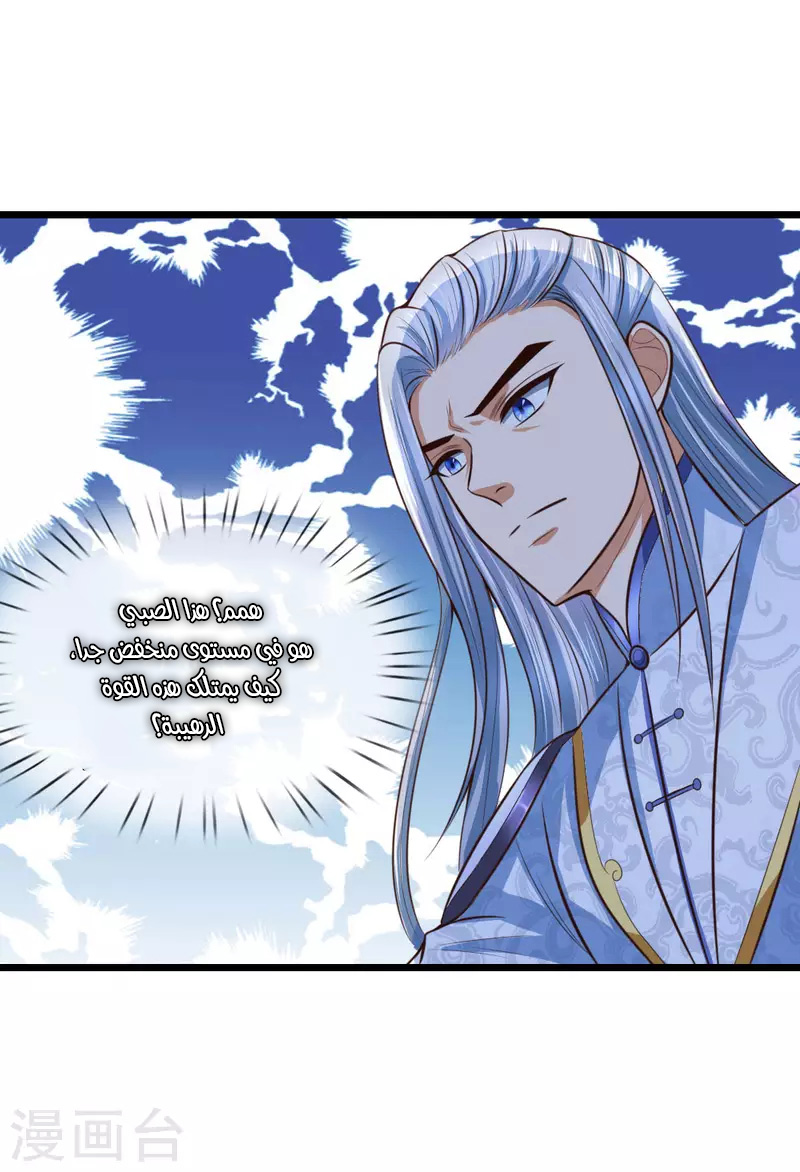 Read God of Magic AR Manga Online
