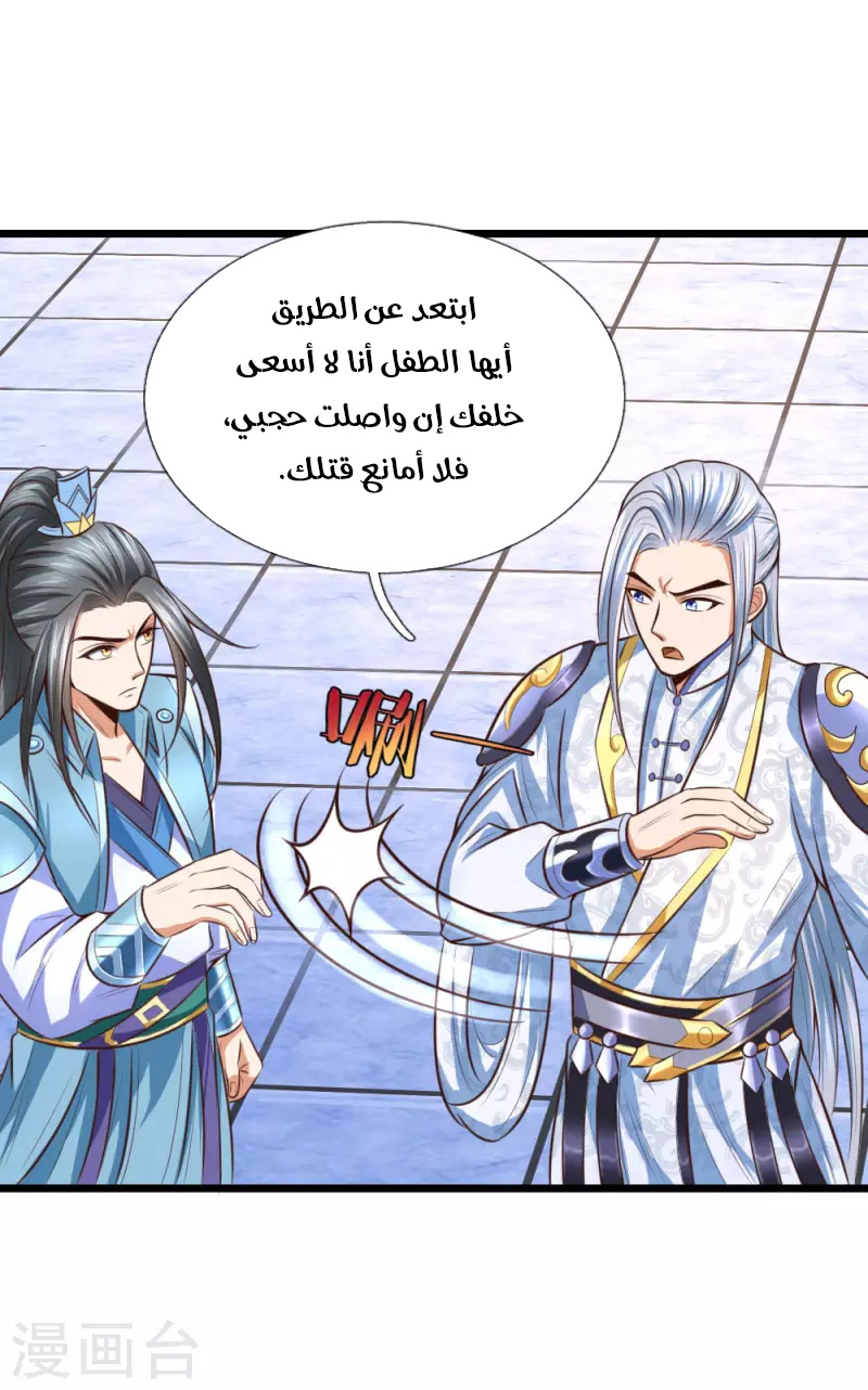 Read God of Magic AR Manga Online