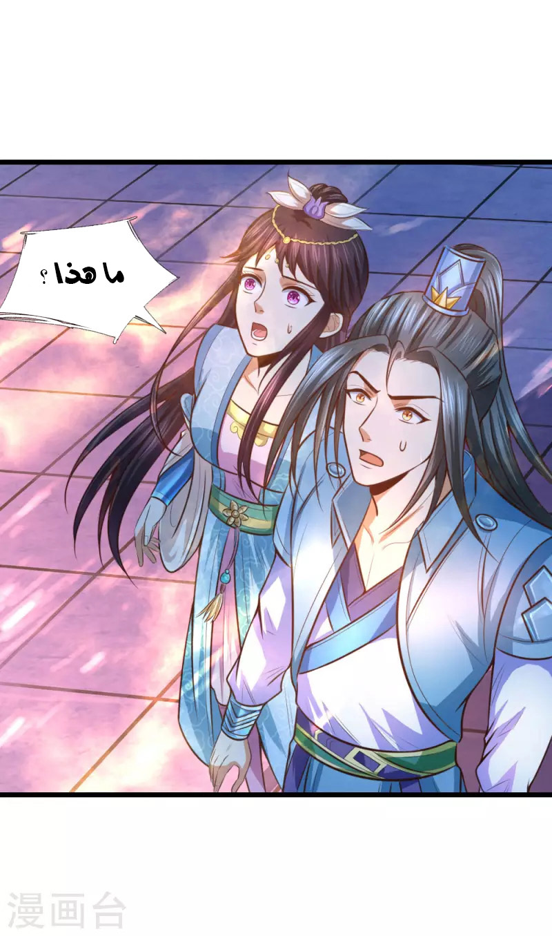 Read God of Magic AR Manga Online