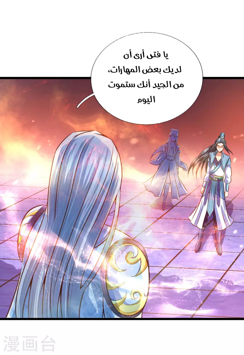 Read God of Magic AR Manga Online