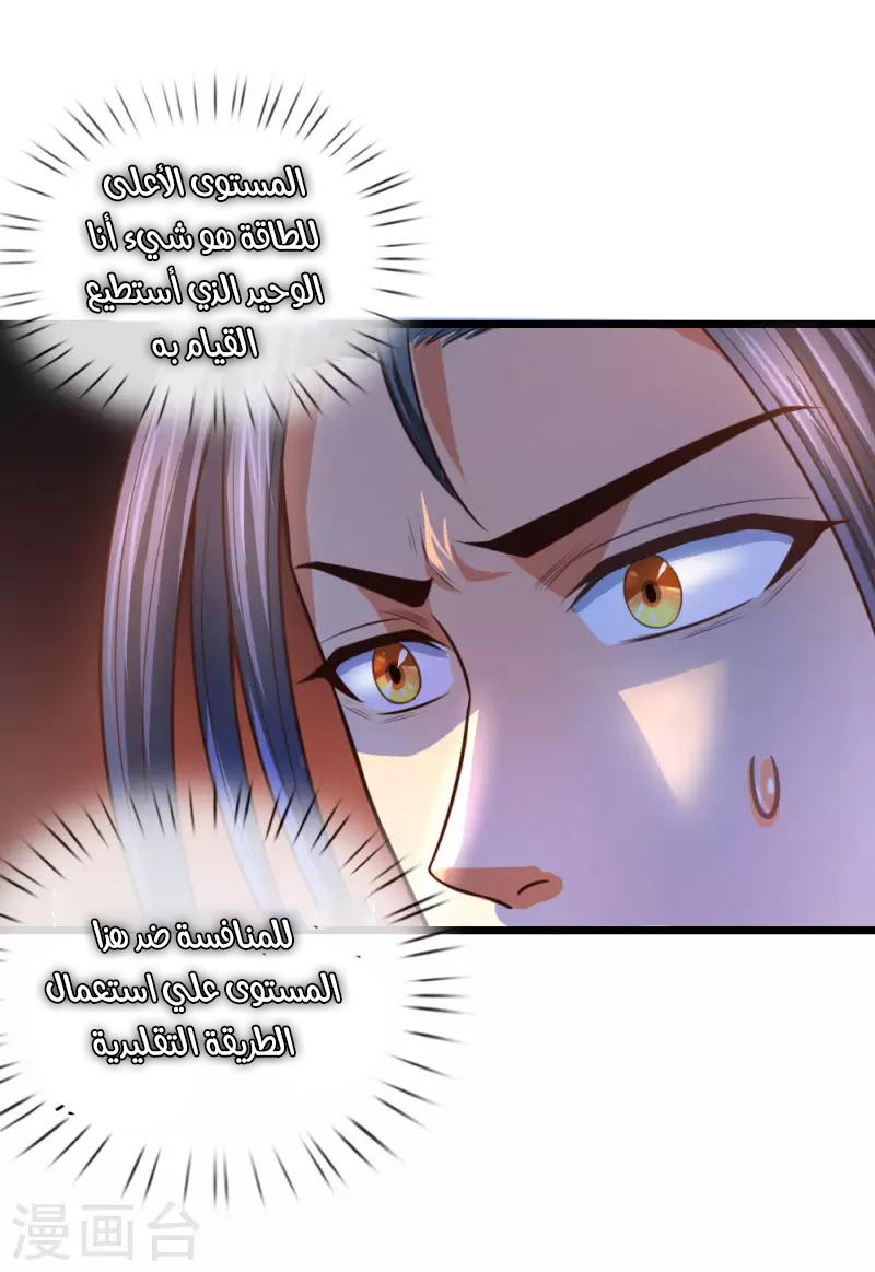 Read God of Magic AR Manga Online