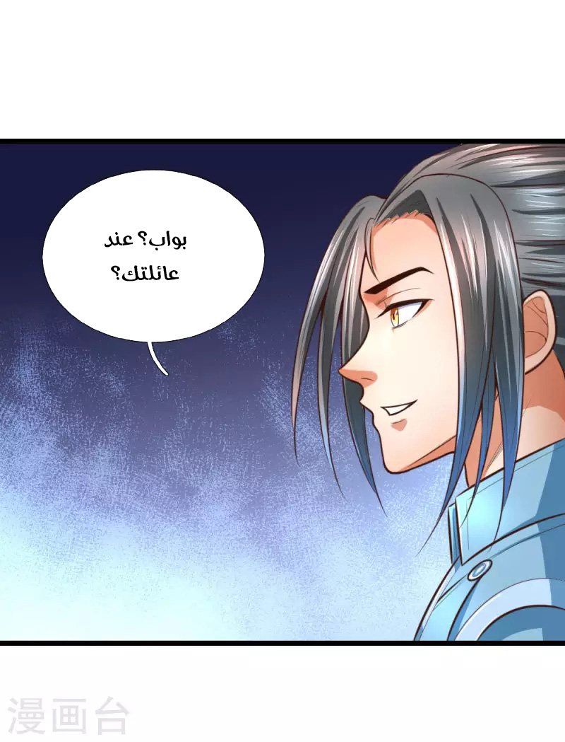 Read God of Magic AR Manga Online