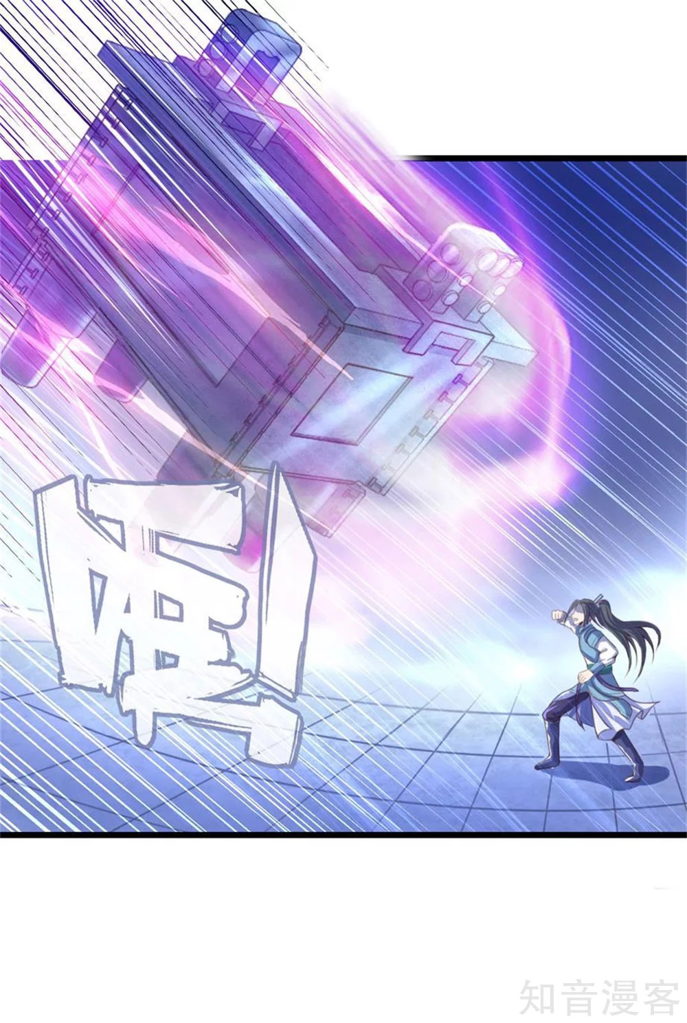 Read God of Magic AR Manga Online