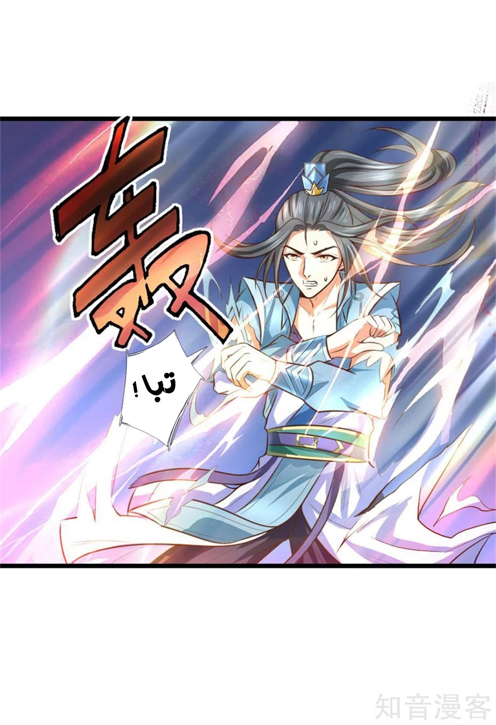 Read God of Magic AR Manga Online