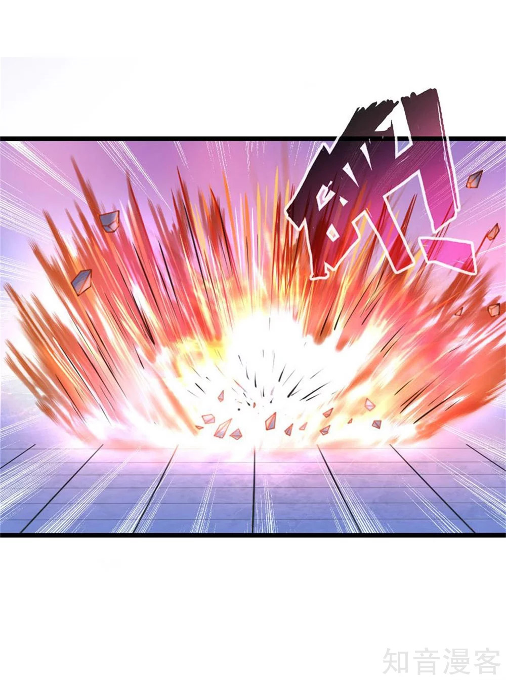 Read God of Magic AR Manga Online